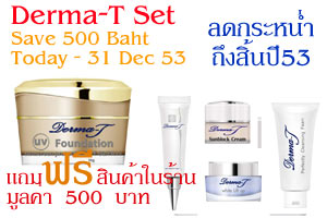 derma t derma-t